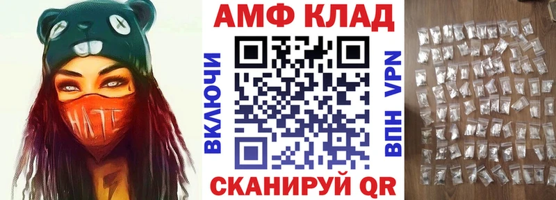 АМФ 97%  Елизаветинская 
