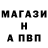 ГАШ Изолятор team 89er