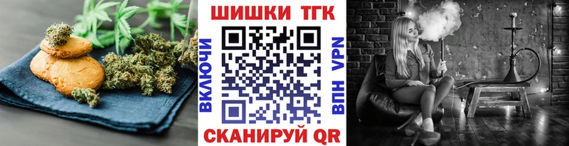 Еда ТГК конопля  дарнет шоп  Елизаветинская 