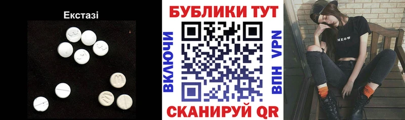 ссылка на мегу   Елизаветинская  Экстази Дубай  цена наркотик 
