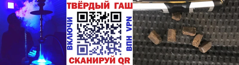 купить закладку  Елизаветинская  ГАШ хэш 