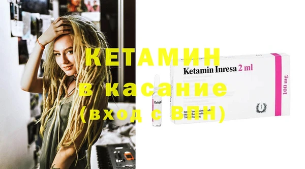 амф Ладушкин