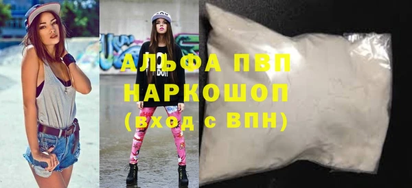 кокаин премиум Волгодонск