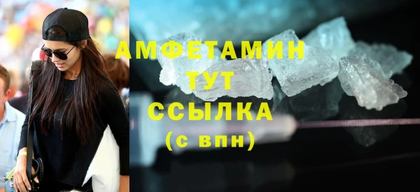 бутират Лагань