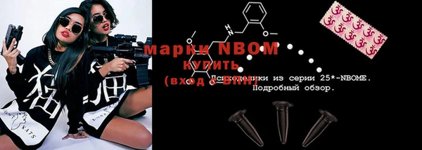 бутират Лагань