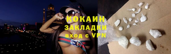 бутират Лагань