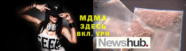 бутират Лагань