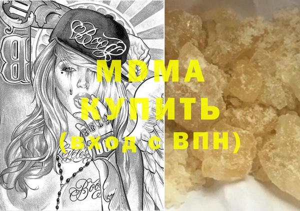 бутират Лагань