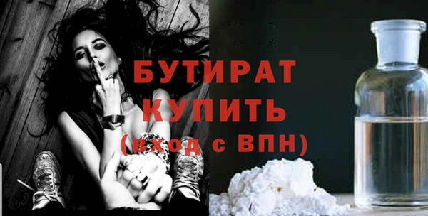 амф Ладушкин