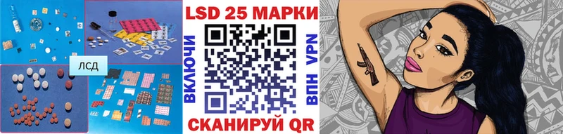 ЛСД экстази кислота  Елизаветинская 