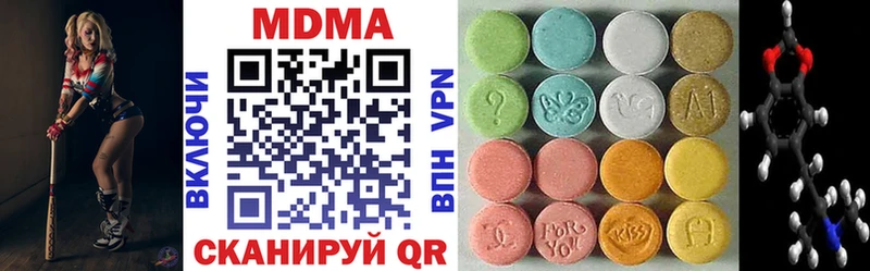 где можно купить   Елизаветинская  МДМА VHQ 