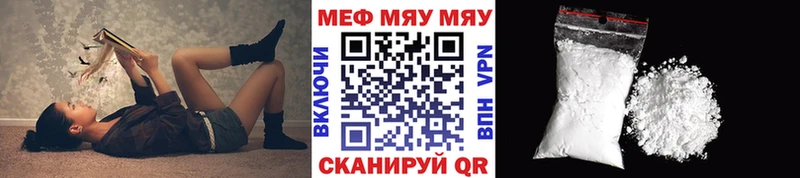 Меф mephedrone Елизаветинская