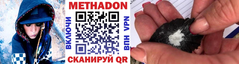 МЕТАДОН VHQ Елизаветинская