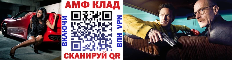 МЕТАМФЕТАМИН винт  Елизаветинская 