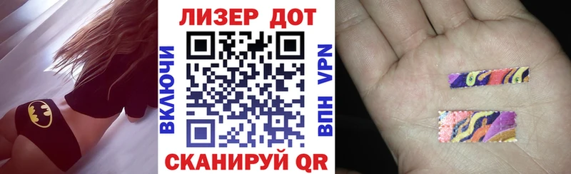 как найти закладки  Елизаветинская  Наркотические марки 1500мкг 